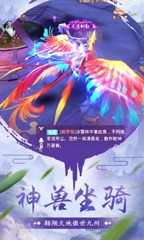 洪荒古神手游官方正版图3