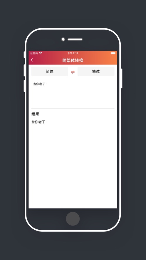 ʱappٷ v1.0.3ͼ1