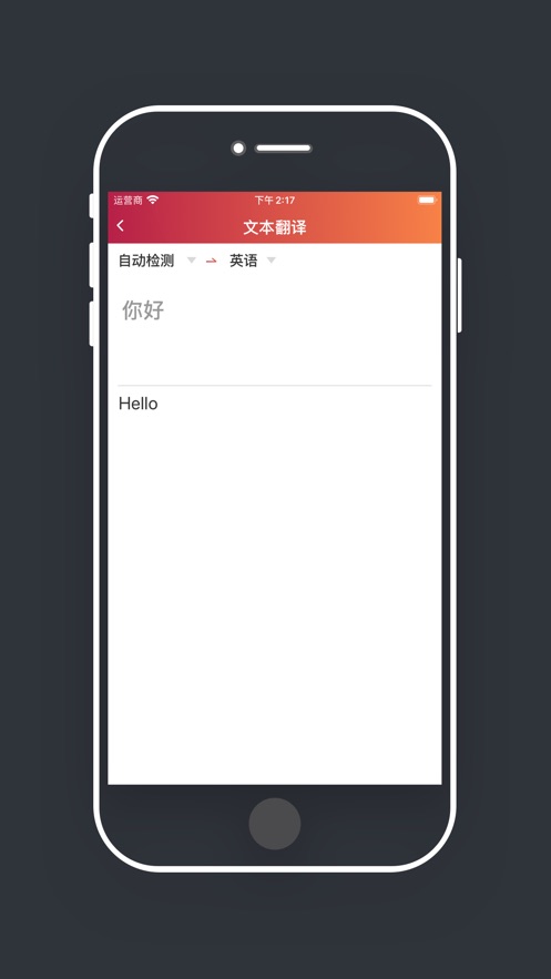 ʱappٷ v1.0.3ͼ2