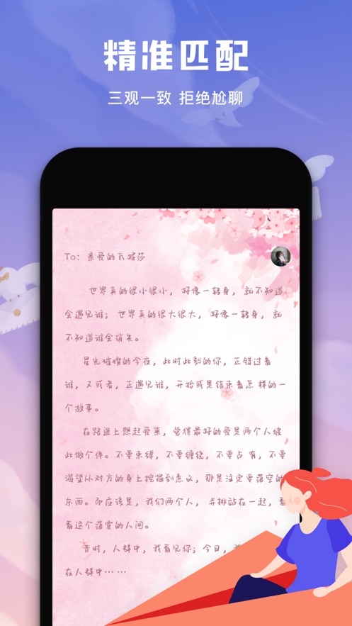 罻APP°ͼƬ1