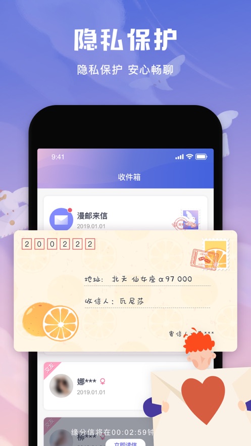 罻APP° v1.0ͼ3