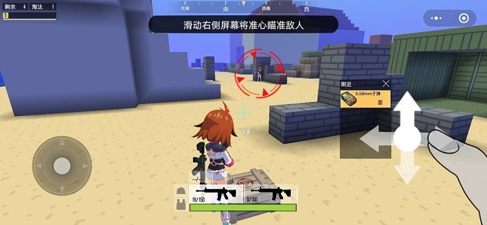 ΢СϷ㹥ƳԼ׿ v1.0.2ͼ1