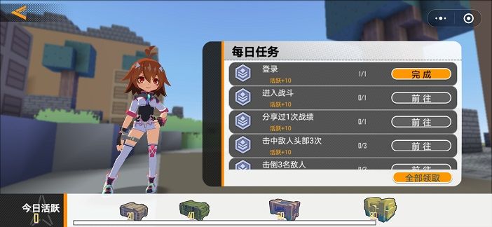 ΢СϷ㹥ƳԼ׿ v1.0.2ͼ2