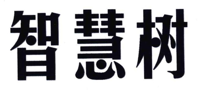 ֪���ǻ�����2020�����������ߵ�һ�´𰸷���[��ͼ]