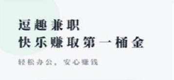 ��Ȥ��ְ��Ŀ���׬��Ǯ��׬Ǯ�������[��ͼ]