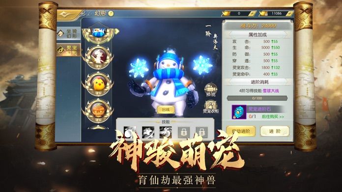 紫˵ιٷ v1.0.0ͼ3