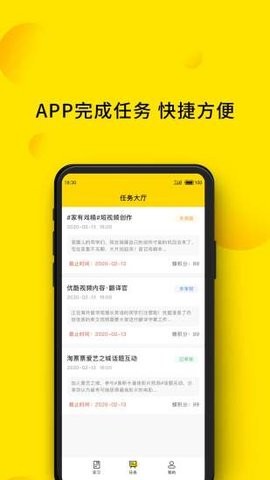 ۷ԶʵϰAPP°氲װ v1.0.0ͼ3