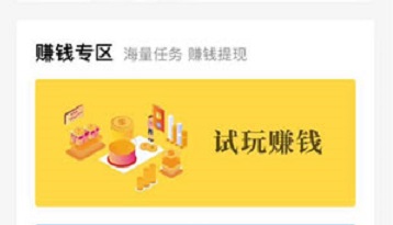 ׬��ൽ����ʲô�����׬���ƽ̨������[��ͼ]