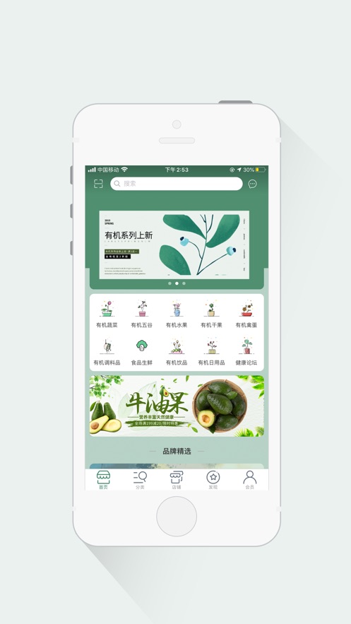 лAPPٷ v1.9ͼ3