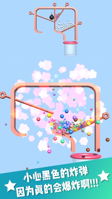 ʦϷ° v1.0.0ͼ1