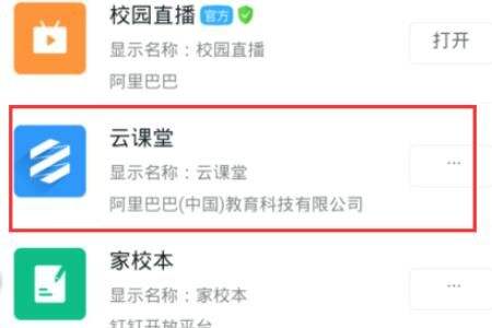 �����ƿ��ÿ��Է�����ʦ֪���𣿿�����ʦ�ܿ�����[��ͼ]