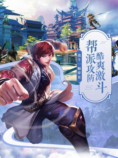 缘定长生手游官网正版图2