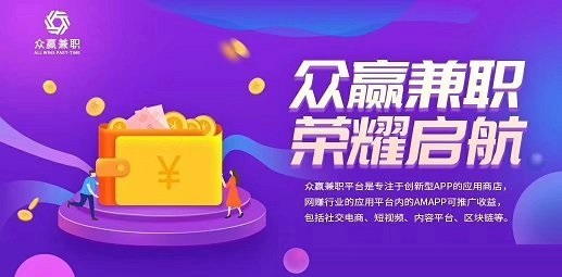 ��Ӯ��ְ��ʲôƽ̨�ɿ���ƽ̨��������[��ͼ]