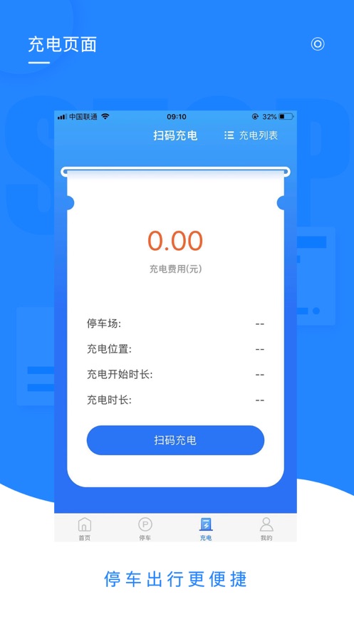 ǻ۳APPֻͻ v3.2.9ͼ1