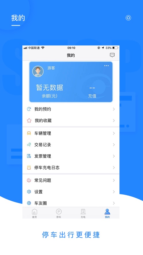 ǻ۳APPֻͻ v3.2.9ͼ2