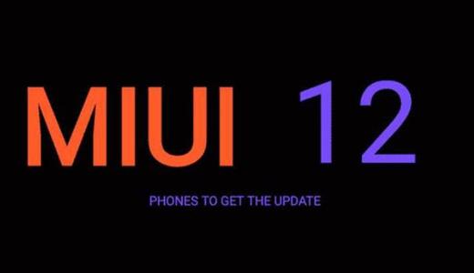 miui12ڲʲôڲȷһ[ͼ]ͼƬ1