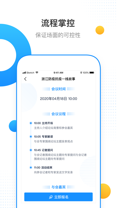 2020ϷAPP°氲װ v1.0ͼ3