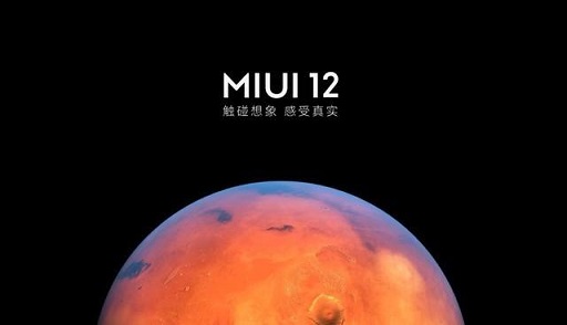 miui12ʲôʱͣmiui12ʱ[ͼ]ͼƬ1