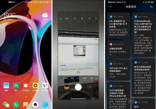 miui12ʲôʱͣmiui12ʱ[ͼ]ͼƬ2