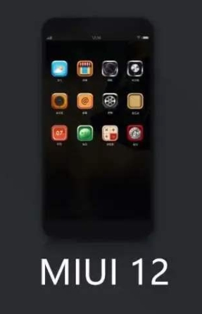 MIUI12ٷˢڲ氲װ ͼ3