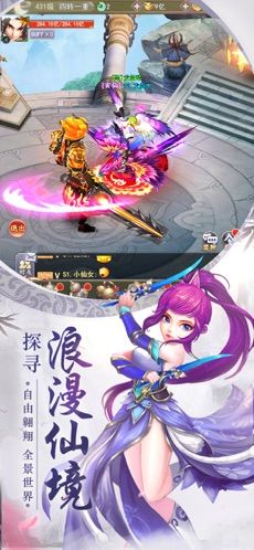 龙王传奇剑破九天手游官方正式版图1