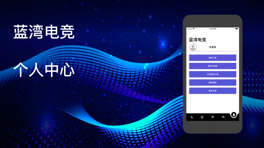 羺APP°氲װ v1.0.0ͼ3