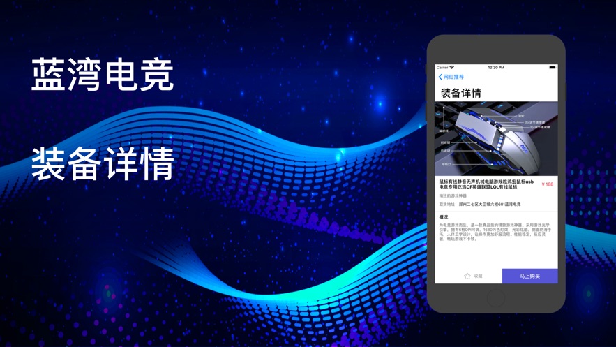 羺APP°氲װ v1.0.0ͼ1