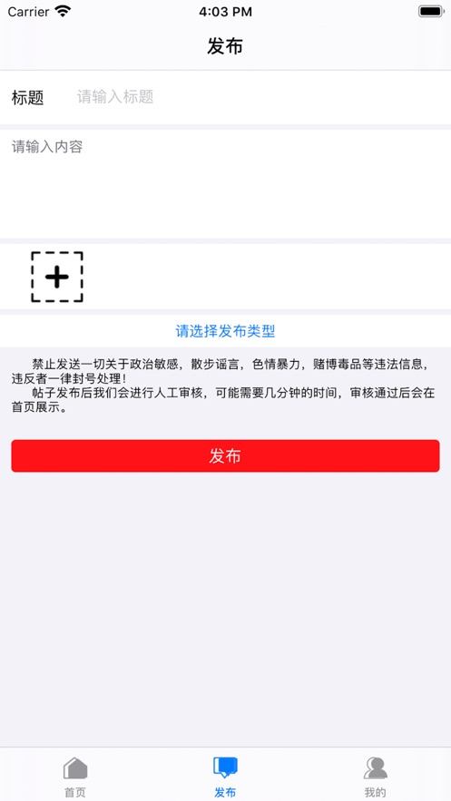 ο챬ϷAPPֻ° v1.5.6.102ͼ2