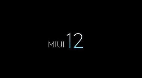 miui12ڲômiui12ڲѯ[ͼ]