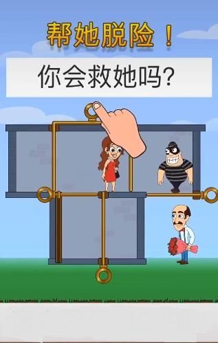 ĩΣǾȾϷѽҰͼƬ1