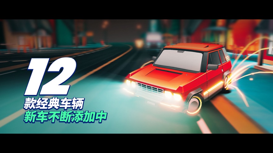 Sunday night driverϷĺ v1.0ͼ2