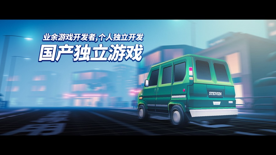Sunday night driverϷĺ v1.0ͼ3