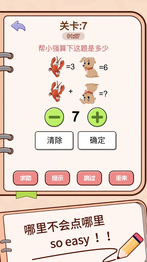 սٷ° v1.0ͼ2