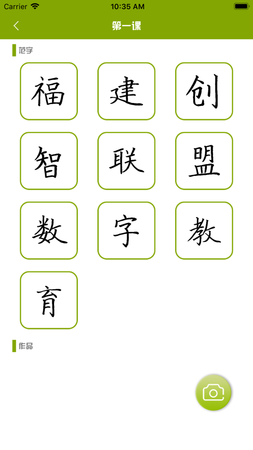 д鷨APPֻװͼƬ1