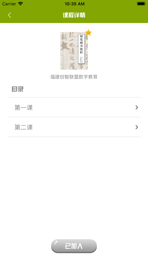д鷨APPֻװ v0.9.8ͼ3