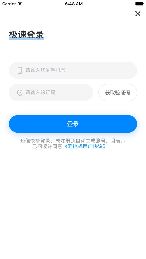 UPսAPP氲װ v1.0.0ͼ3