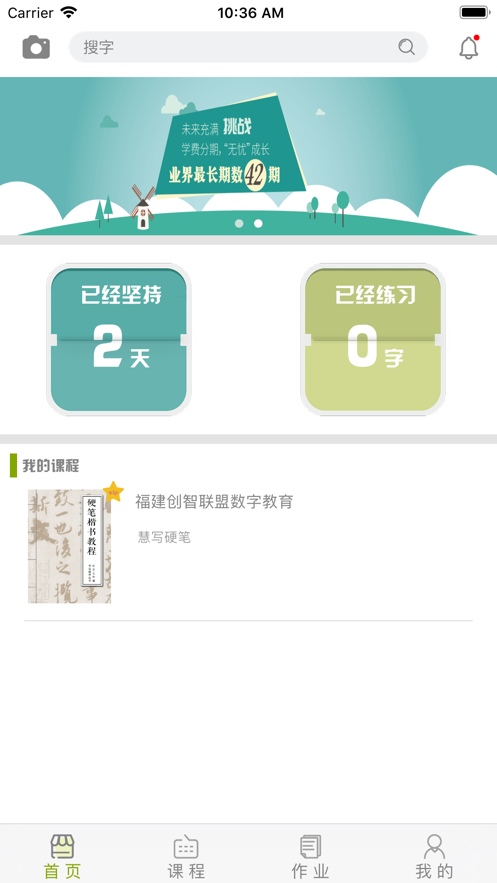 д鷨APPֻװ v0.9.8ͼ1