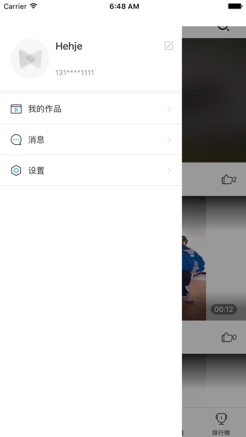 UPսAPP氲װ v1.0.0ͼ1