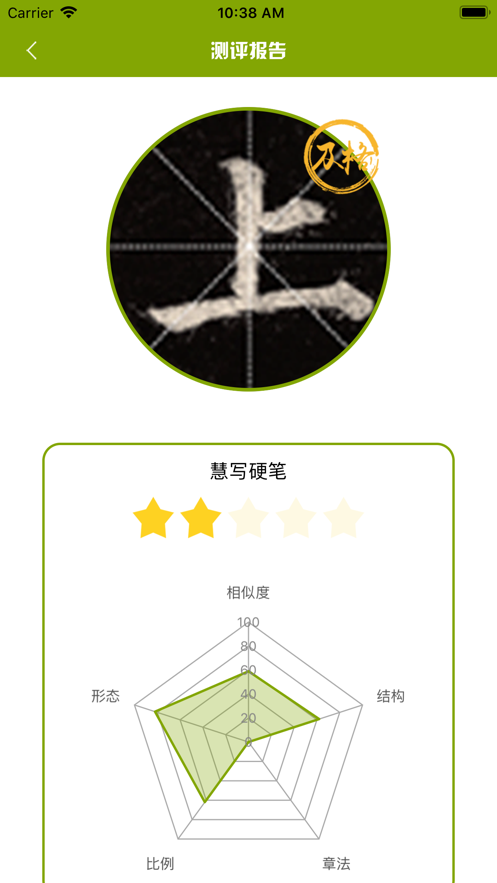 д鷨APPֻװ v0.9.8ͼ2