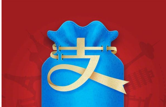 ֣���з�������ȯ��ô��ȡʹ�ã�֧������ȡʹ�÷������[��ͼ]