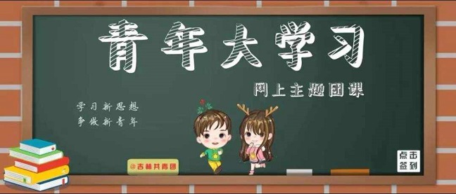 �����ѧϰ�ڰ˼��ڰ������´𰸣��κ�ϰ����ȷ��ѡ��[��ͼ]