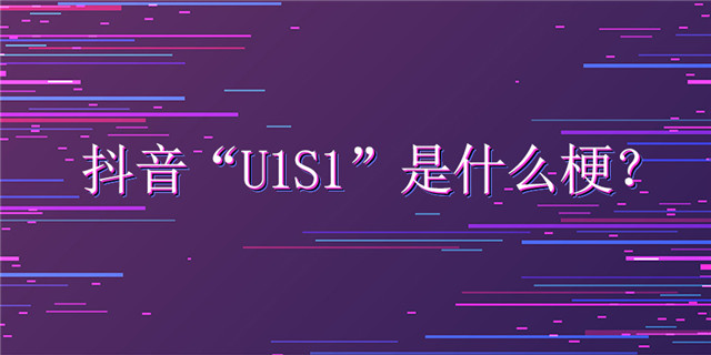 u1s1ʲôu1s1XXXXXĺ[ͼ]