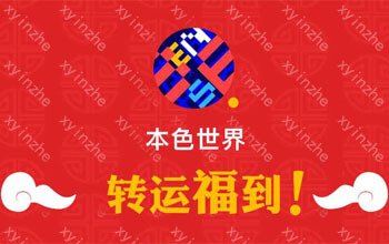 ��ɫ���縣��������ô�죿��������ʾ����ԭ�����[��ͼ]