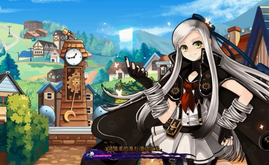 柒月彩虹岛手游官方正式版图1