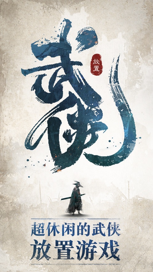 ҲǴϷ׿ v1.0.2ͼ1