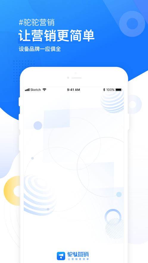 ӪAPP氲װ v1.0.0ͼ2