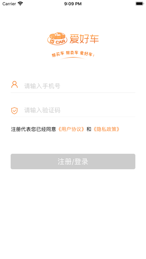 óAPPٷ v1.0.2ͼ2