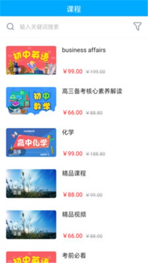 AFKIDSӢAPPֻ° v1.0.1ͼ1
