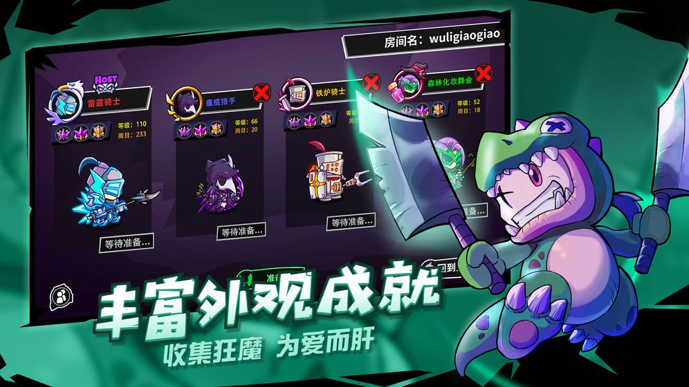 ʧΣϷٷ׿ v1.6.3.110ͼ3