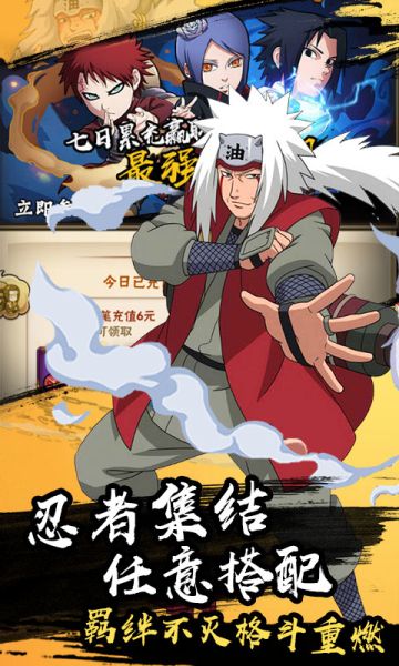 籩֮ιٷ׿ v5.1.0ͼ3